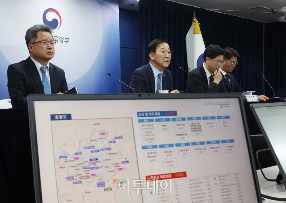 ▲김윤덕 국토교통부 장관이 29일 서울 종로구 정부서울청사에서 ‘도심 주택공급 확대 및 신속화 방안’ 브리핑을 하고 있다. 신태현 기자 holjjak@ (이투데이DB)