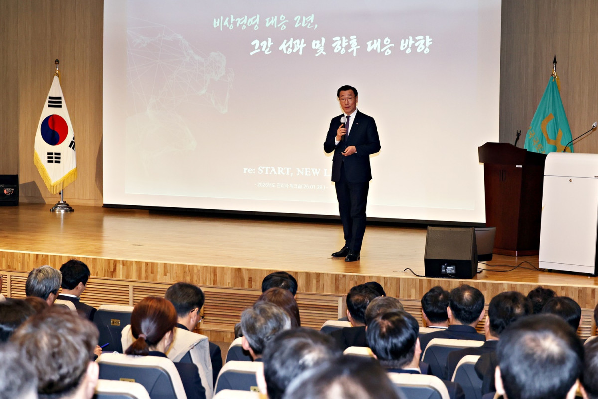 ▲한국국토정보공사 ‘2026년도 관리자 워크숍’에서 어명소 사장이 ‘LX, 비상경영 대응 2년, 그간의 성과 및 대응방향’이라는 주제로 특강을 하고 있다. (사진제공=LX공사)