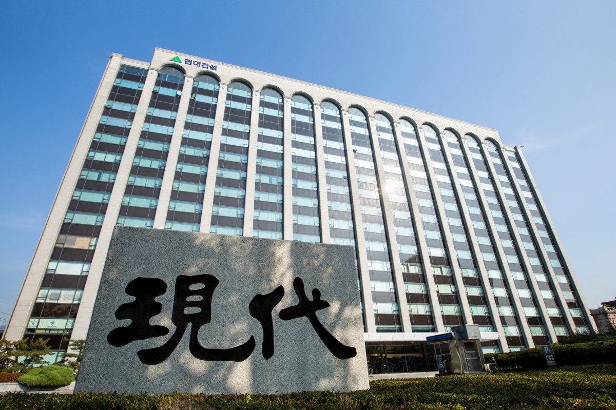 ▲현대건설 계동사옥. (사진제공=현대건설)