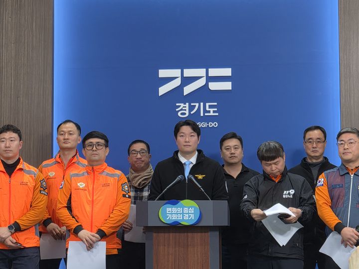 ▲경기지역 4개 소방 노동조합 관계자들이 29일 경기도청에서 기자회견을 열고 경기도의 미지급 초과근무수당 341억 원 지급 결정을 환영하고 있다. 노조는 "정당한 근로에 대한 보상 원칙을 행정이 공식 확인한 의미 있는 진전"이라고 밝혔다. (민주노통 전국공무원노동조합 소방본부 경기지부)