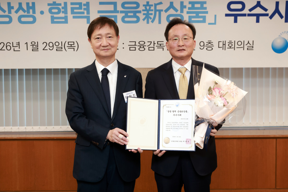 ▲이찬진 금융감독원장(왼쪽)과 이환주 KB국민은행장이 29일 서울 여의도 금감원에서 열린 '상생·협력 금융 신상품' 우수사례 시상식에서 기념촬영을 하고 있다. (사진제공=KB국민은행)