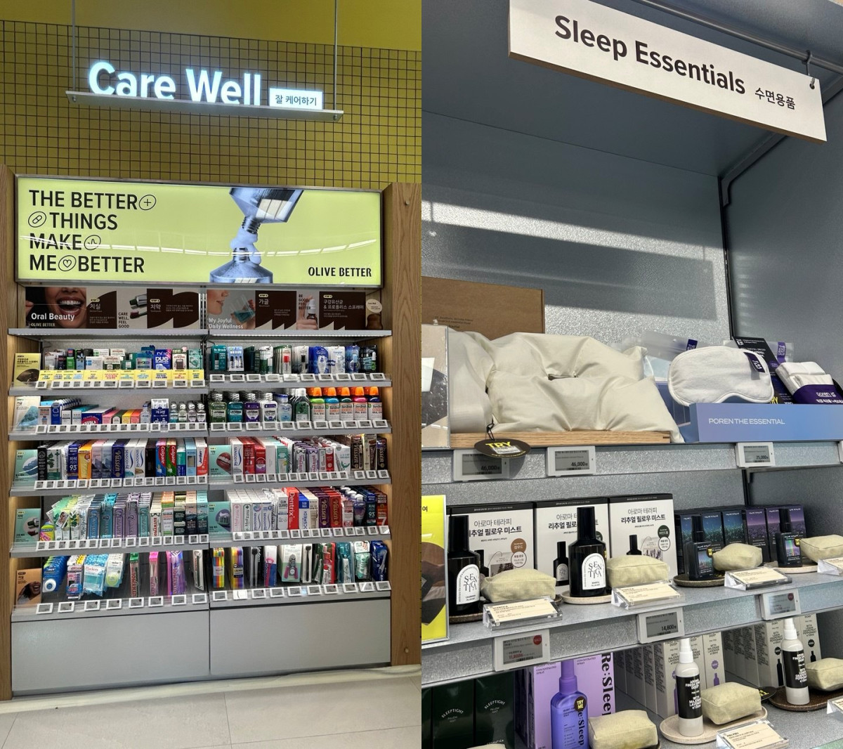 ▲올리브베러 1호점의 '잘 케어하기'존과 '잘 쉬기'존 일부. (사진=연희진 기자)