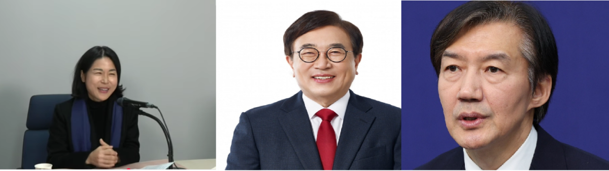 ▲좌로부터 정명희 전 북구청장- 서병수 전 부산시장 - 조국 조국혁신당 대표 (사진제공=페이스북 갈무리 )