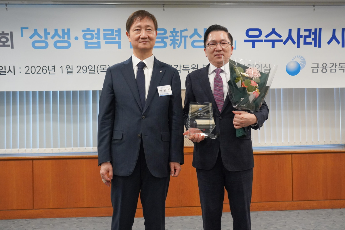 ▲한화손해보험은 29일 금융감독원에서 열린 ‘제7호 상생·협력 금융新상품 우수사례 시상식’에서 금융감독원장상을 수상했다. 이찬진 금융감독원장(왼쪽)과 나채범 한화손해보험 대표이사가 기념사진을 촬영하고 있다. (사진제공 = 한화손해보험)
