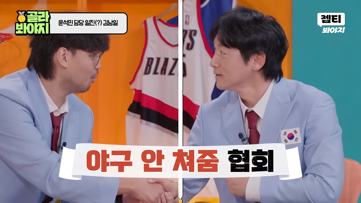 ▲야구는 스포츠가 아니다?…JTBC '예스맨' 김남일 발언 논란 (출처=JTBC '예스맨' 캡처)