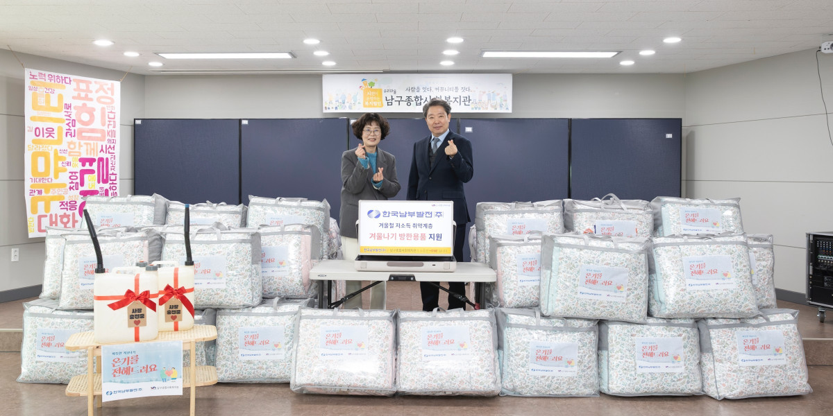 ▲한국남부발전 박영철 경영기획부사장(오른쪽)이 29일 남구종합사회복지관에서 기부금 전달식을 가진 후, 윤성희 관장(왼쪽)과 기념촬영을 하고 있다. (사진제공=한국남부발전)