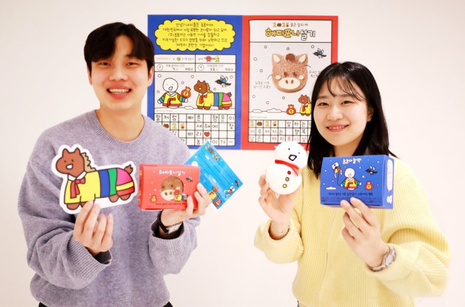 ▲삼성웰스토리는 붉은 말의 해인 병오년을 맞아 13일부터 열흘간 지구 환경 보호를 위해 활동하는 캐릭터 콘텐츠 기업 '눙눙이'와 함께 진행했다. 말 모양의 초코 설기 떡을 눙눙이의 대표 캐릭터인 눈사람 눙눙이, 말 말둥이가 그려진 패키지에 담은 제품으로, 최단시간 내에 2만여 개가 조기 소진됐다. (사진제공=삼성웰스토리)