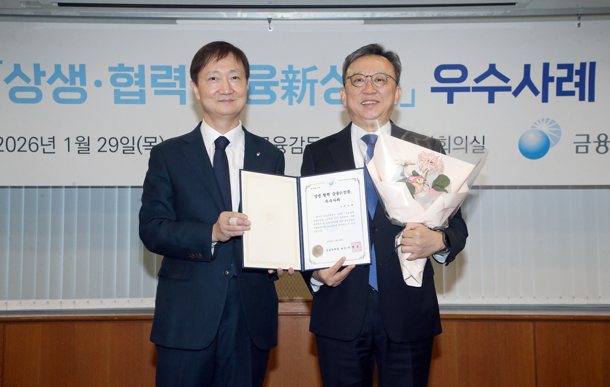▲정상혁(오른쪽) 신한은행장과 이찬진 금융감독원장이 29일 서울시 여의도 금융감독원에서 개최된 ‘제7회 상생·협력 금융신상품 우수사례 시상식’에서 기념촬영하는 모습 (사진제공=신한은행)
