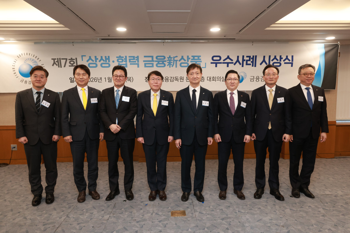 ▲(왼쪽부터) 김욱배 소비자보호총괄 부원장보, 구본욱 KB손해보험 대표이사, 송영록 메트라이프생명 대표이사, 김재관 KB국민카드 대표이사,이찬진 금융감독원장, 나채범 한화손해보험 대표이사, 이환주 KB국민은행 은행장, 정상혁 신한은행 은행장이 29일 금융감독원에서 열린 금융신상품 시상식에서 기념사진을 촬영하고 있다. (사진제공=금융감독원)