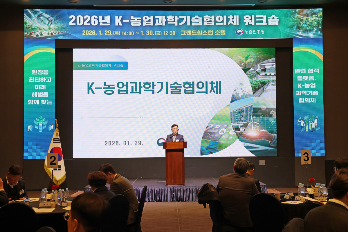 ▲이승돈 농촌진흥청장이 29일 전북 전주 그랜드힐스턴 호텔에서 ‘K-농업과학기술협의체’ 분과위원들을 초청해 신년 공동 연수회를 열고 인사말을 하고 있다. (사진제공=농촌진흥청공)