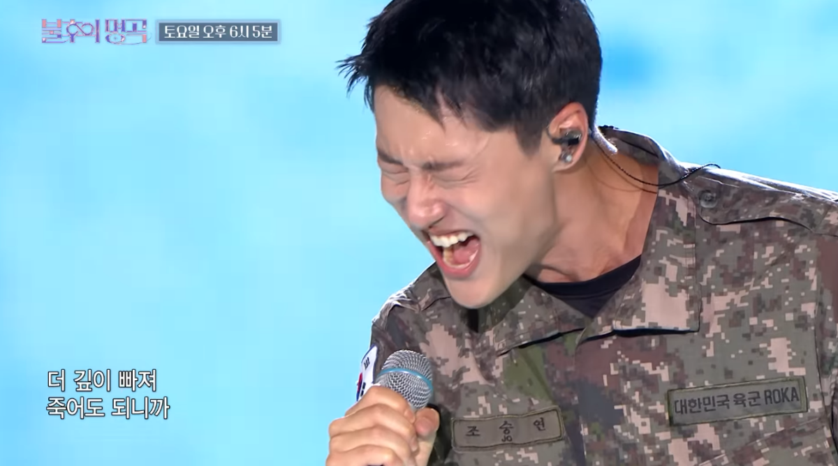 ▲(출처=KBS '불후의 명곡', 유튜브 채널 'KBS 레전드 케이팝')