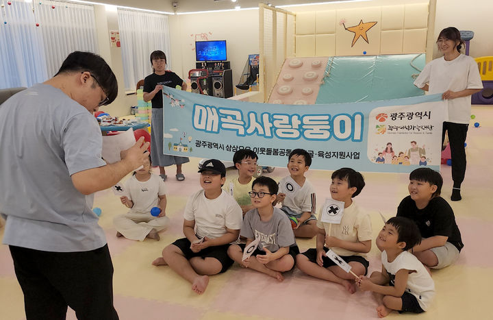 ▲광주시 '삼삼오오 이웃돌봄 사업' 현장이다. (사진제공=광주시)