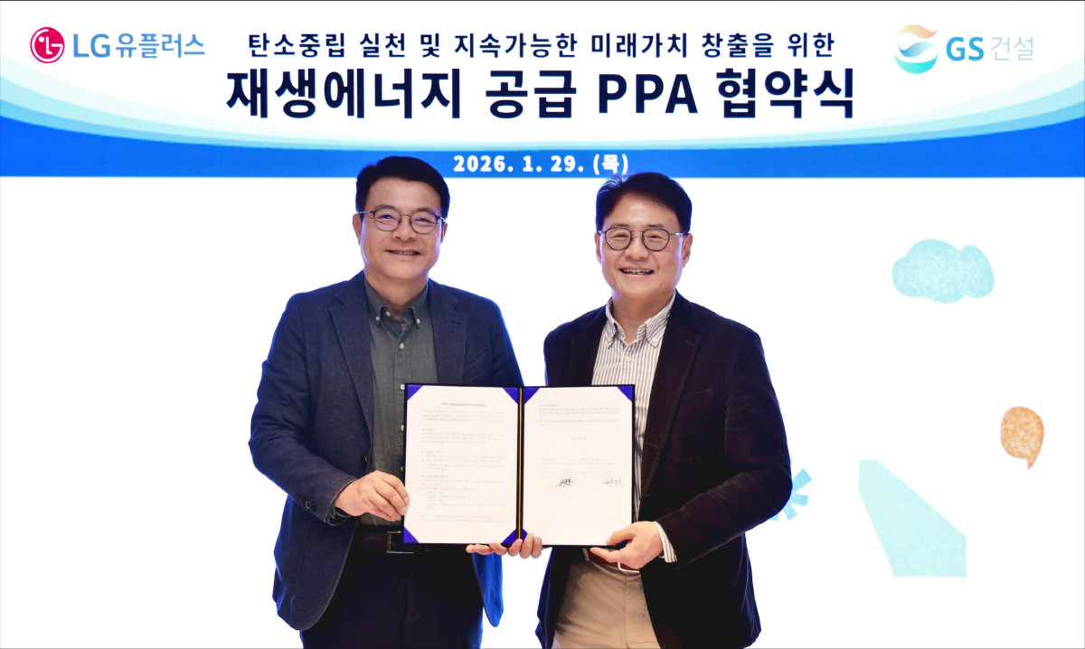 ▲LG유플러스는 GS건설과 탄소중립을 위한 재생에너지 공급 PPA 협약을 체결했다고 30일 밝혔다. 사진은 전날 서울 종로구 GS건설에서 진행된 협약식에서 김동욱 GS건설 플랜트사업본부장(왼쪽)과 이철훈 LG유플러스 커뮤니케이션센터장(오른쪽)이 기념 촬영을 하고 있는 모습. (사진제공=LG유플러스)