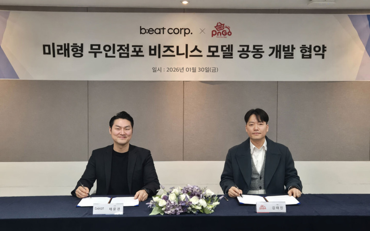 ▲왼쪽부터 채윤관 비트코퍼레이션 대표와 김태진 에어크 대표(다날 제공)