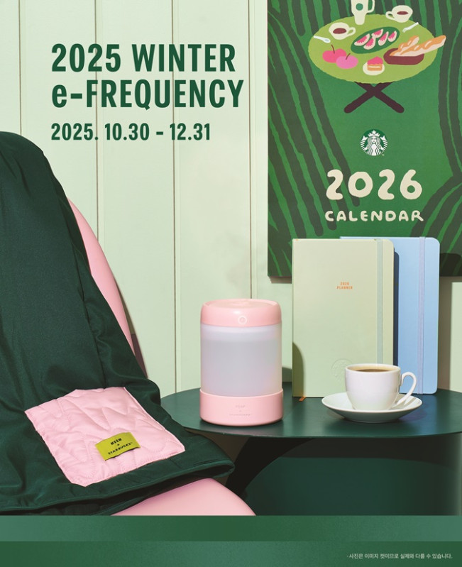 ▲스타벅스 2025 겨울 e-프리퀀시. (사진제공=스타벅스코리아)