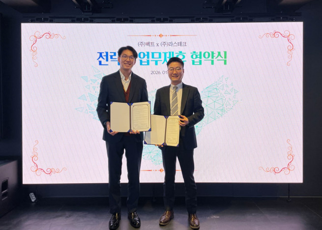 ▲ 벡트가 30일 로봇 자동화 전문기업 라스테크와 MOU를 체결했다. <왼쪽부터 유창수 벡트 대표이사, 이상호 라스테크 이사> (사진제공 = 벡트)