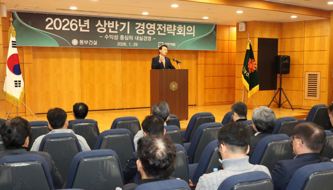 ▲윤진오 동부건설 대표가 2026년 상반기 경영전략회의에서 발언하고 있다. (사진제공=동부건설)