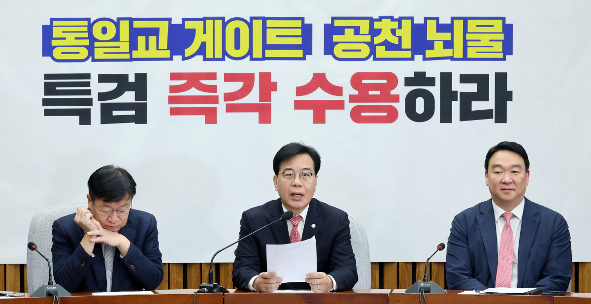 ▲국민의힘 송언석 원내대표(가운데)가 30일 국회에서 열린 원내대책회의에서 모두발언을 하고 있다.  (연합뉴스)