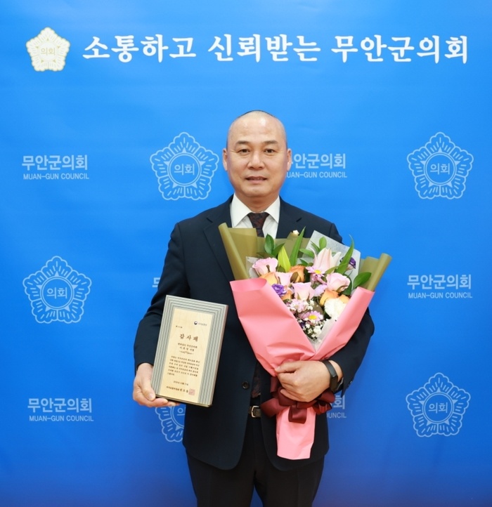 ▲이호성 무안군의회 의장이 국가유공자 우선주차구역 설치와 보훈 예우 문화 확산에 기여한 공로로 국가보훈부 장관 감사패를 받았다. (사진제공=무안군의회)