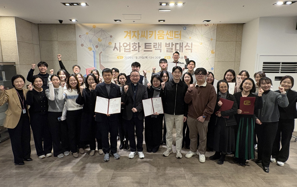 ▲학교법인 가톨릭학원 보건정책실장이자 겨자씨키움센터 운영위원회 총괄위원장 지상술 신부가 29일 서초평화빌딩 겨자씨키움센터에서 개최된 ‘2026년 사업화 트랙 발대식’에서 사업화 트랙에 참여하는 팀들과 단체 사진을 찍었다. (사진제공=서울성모병원)