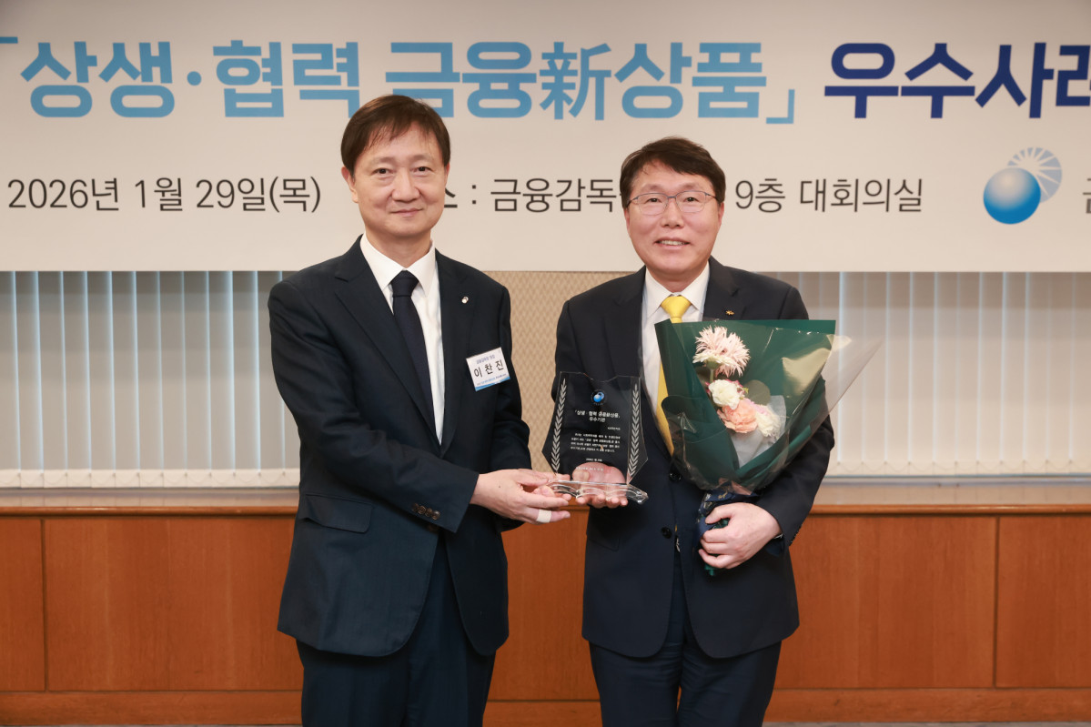 ▲29일 서울 여의도 금융감독원 본원에서 열린 상생·협력 금융신상품 우수사례 시상식에서 KB국민카드 김재관 사장(사진 오른쪽)이 기념 촬영하고 있다. (사진제공 = KB국민카드)