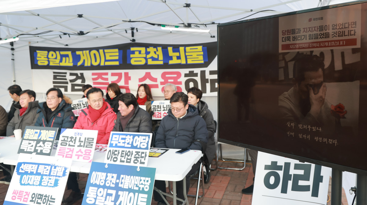 ▲국민의힘 송언석 원내대표 등이 27일 국회 본청 앞에서 통일교·공천헌금 '쌍특검' 입법을 촉구하며 천막 농성을 하고 있다.  (연합뉴스)