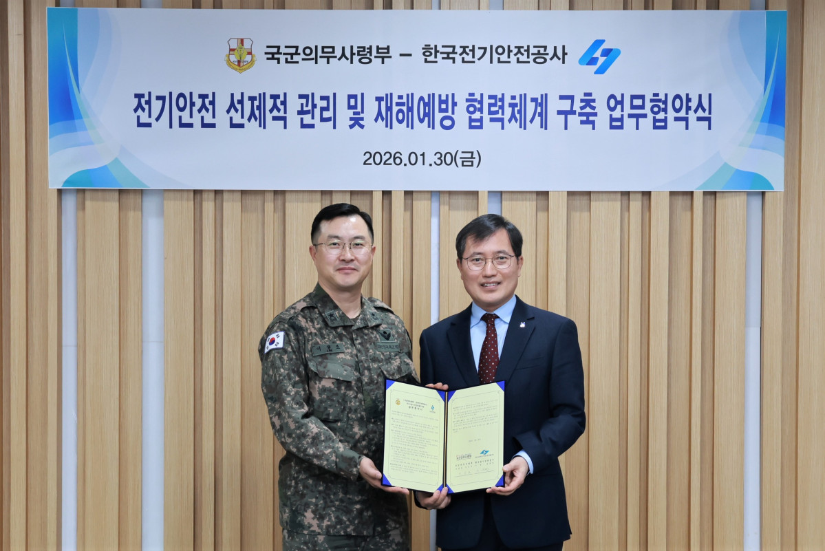 ▲배계섭 한국전기안전공사 안전이사(오른쪽)과 이상호 국군의무사령부 사령관이 30일 전기안전 선제적 관리 및 재해예방 협력체계 구축 업무협약을 맺고 기념 사진 촬영을 하고 있다. (사진제공=한국전기안전공사)