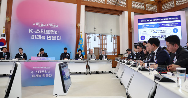 ▲한성숙 중기부 장관이 30일 청와대에서 열린 국가창업시대 전략회의 'K-스타트업이 미래를 만든다'에서 '모두의 창업프로젝트' 관련 보고를 하고 있다. 2026.1.30   (연합뉴스 )