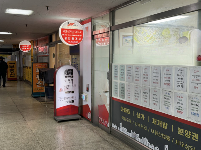 ▲용산국제업무지구 인근 상가에 위치한 중개사무소. (정유정 기자 oiljung@)