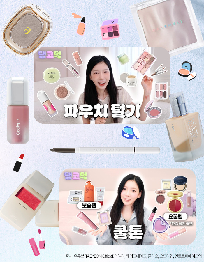 ▲(김다애 디자이너 mnbgn@)