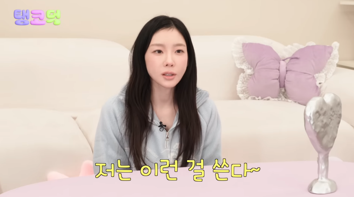 ▲(출처=태연 공식 유튜브 채널 캡처)