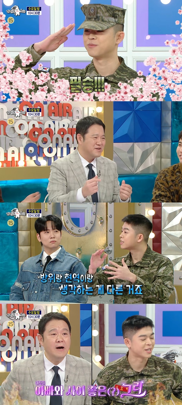 (출처=유튜브 채널 '라디오스타' 캡처)