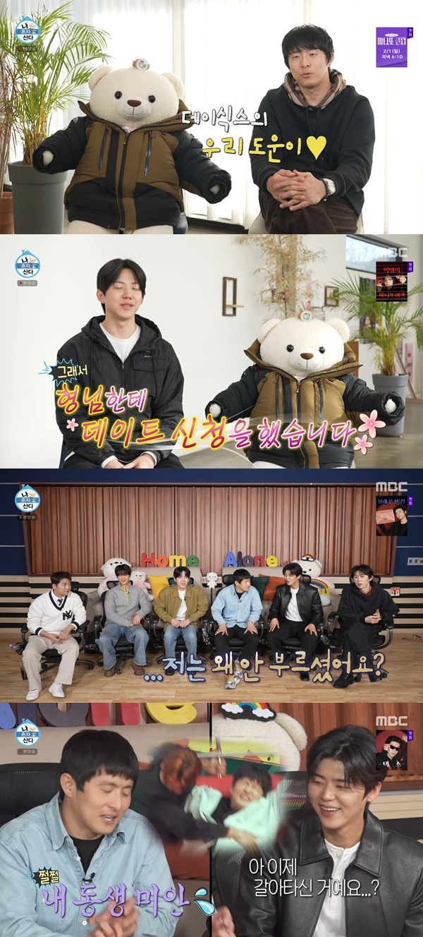 (출처= MBC '나 혼자 산다' 캡처)