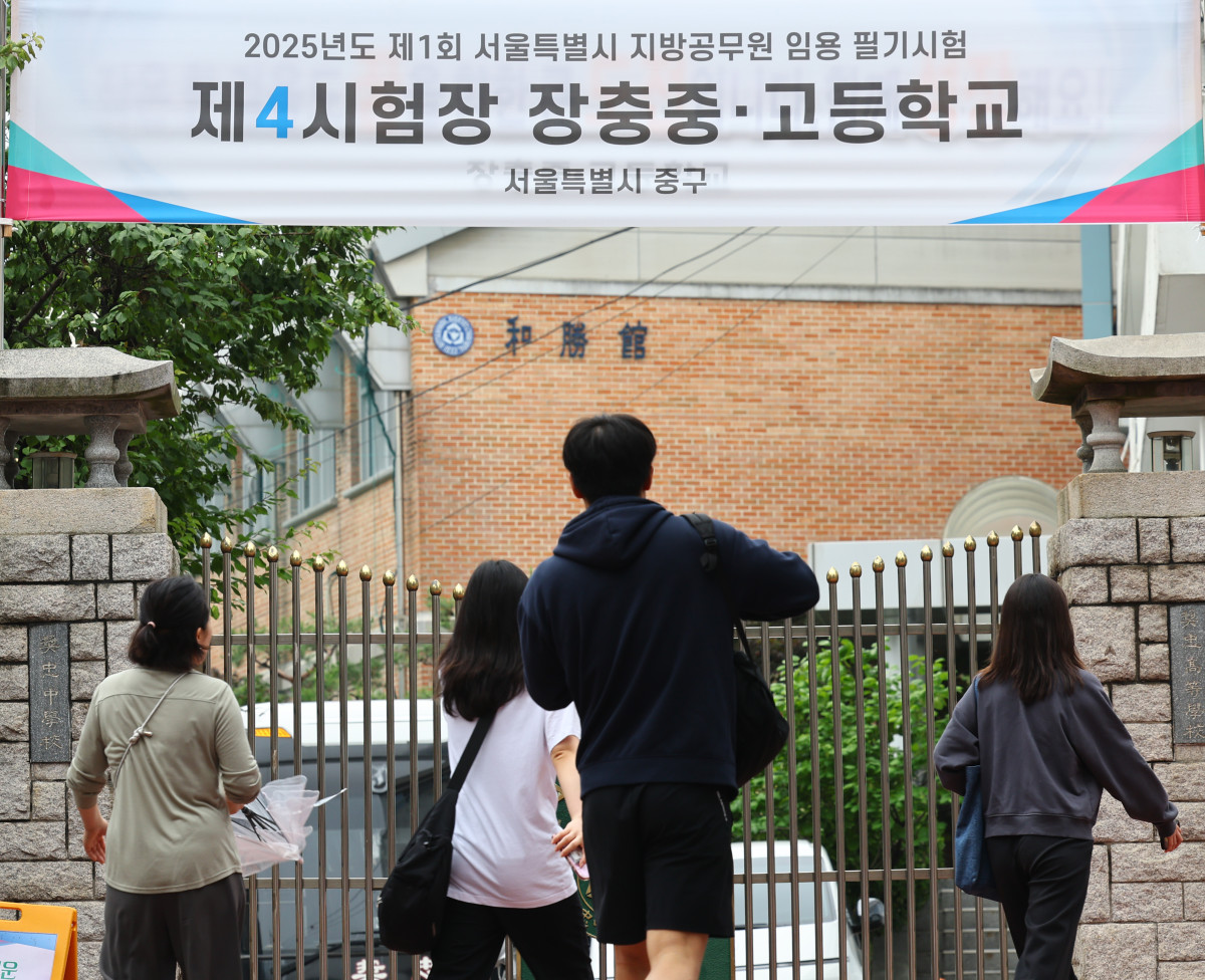 ▲2025년 지방공무원 9급 공·경채 필기시험이 치러지는 지난해 6월 21일 오전 서울 중구 장충중·고등학교에 마련된 시험장으로 응시생들이 들어가고 있다. (뉴시스)