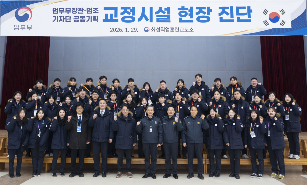 ▲29일 경기도 화성시 화성직업훈련교도소에서 법무부 장관·법조 기자단의 교정시설 현장 진단 행사에서 기념사진을 촬영하고 있다. (사진 제공=법무부)