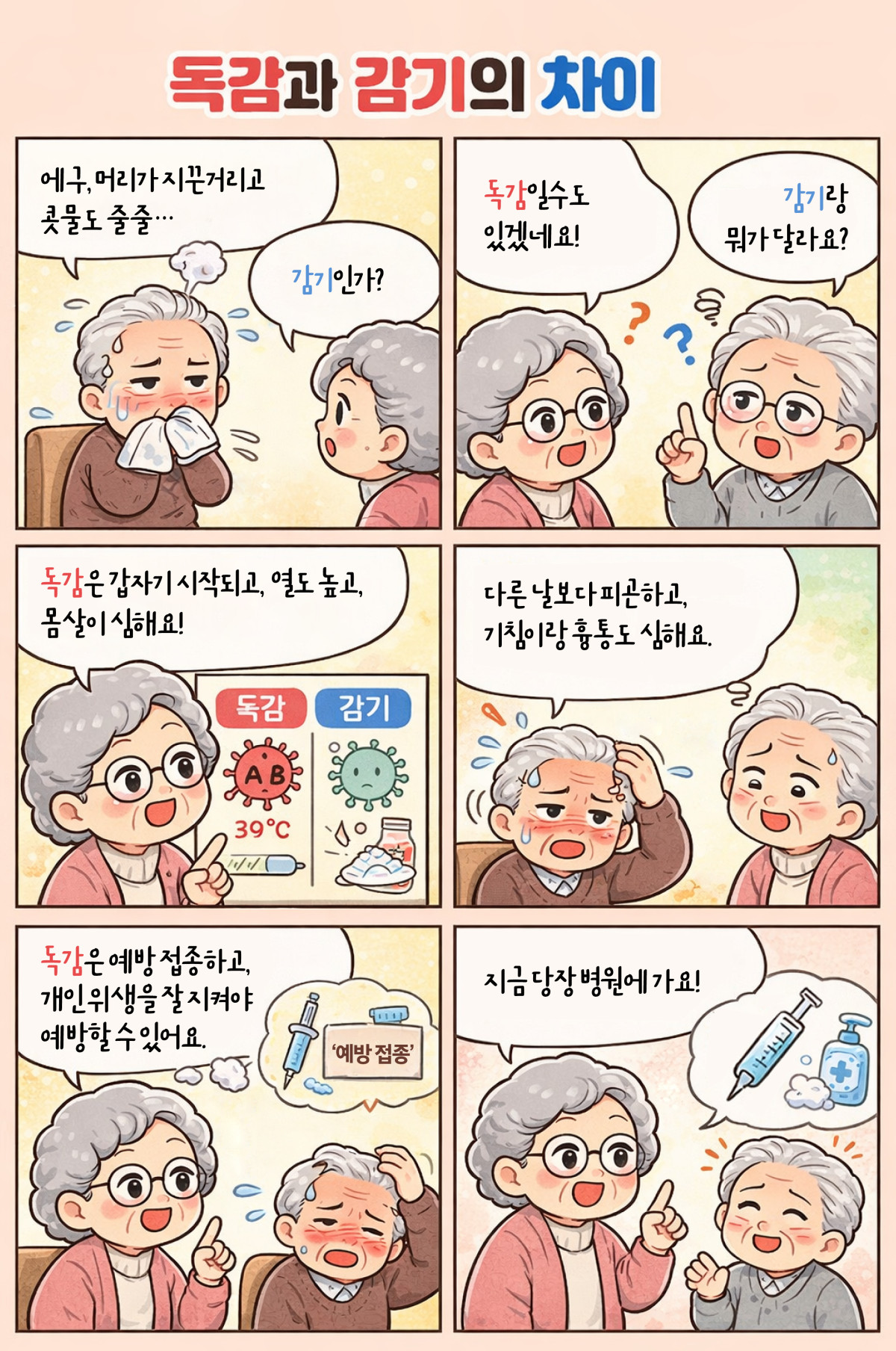 (이미지=AI생성)