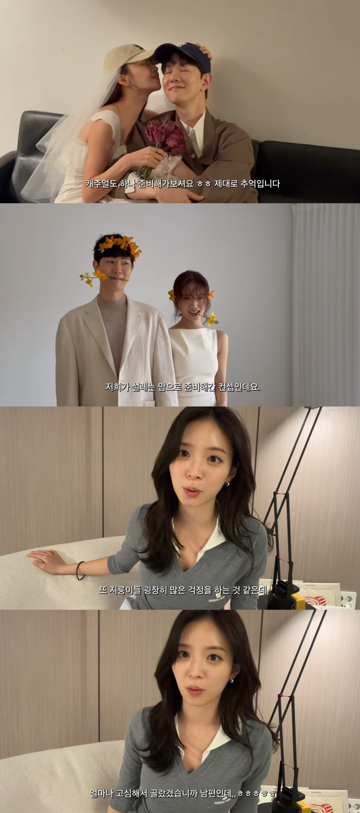 (출처=김지영 유튜브 채널 캡처)