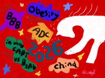 "붉은말 해" 2026년 제약·바이오 '관전포인트 5가지'