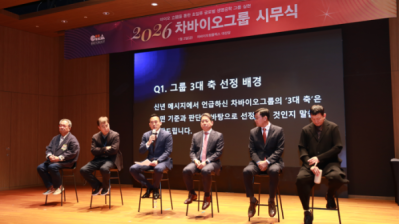 차원태 차바이오 부회장  "AI융합 생명과학기업 도약"