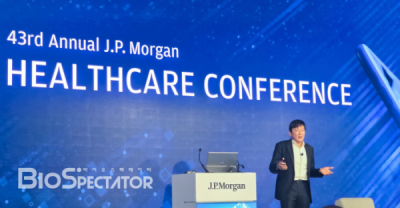 삼성바이오로직스, 2026 JPM 참가 "그랜드볼룸서 발표"