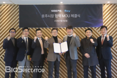씨어스, 레이와 호주 헬스케어시장 진출 MOU