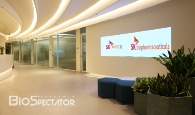 SK바이오팜, 225Ac 'NTSR1 RPT' 1상 "FDA 승인"