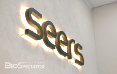 씨어스테크놀로지, 26일 홍콩서 "해외 NDR 진행"