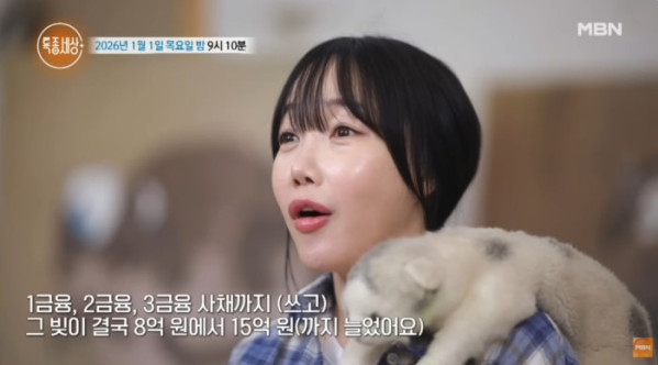 ▲'특종세상' 낸시랭(사진=MBN 방송화면 캡처)