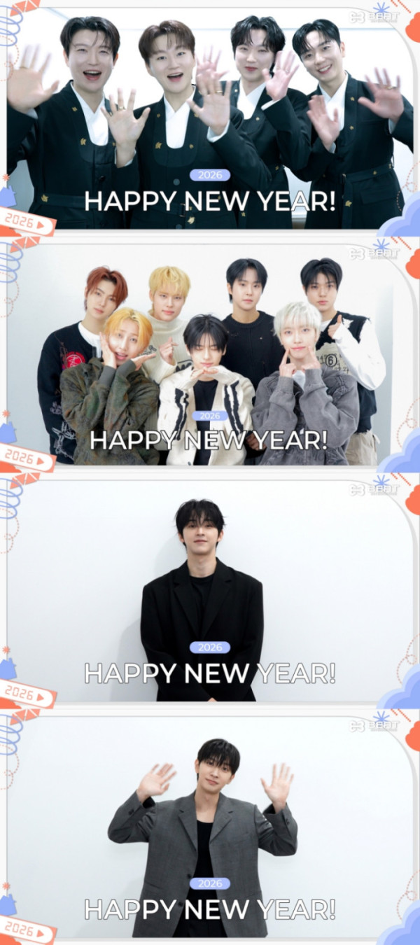 ▲포레스텔라·뉴비트·유신·차승환(사진 = 비트인터렉티브 제공)