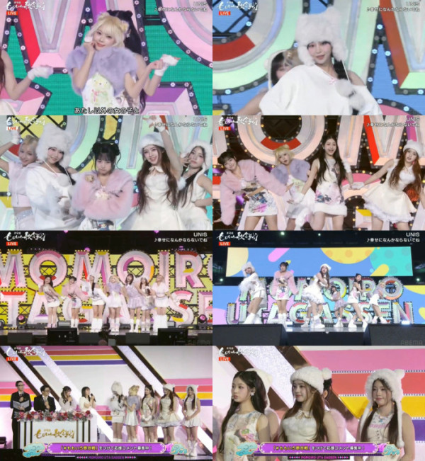 ▲유니스 (사진제공 = '제9회 모모이로 가합전' 방송 캡처)