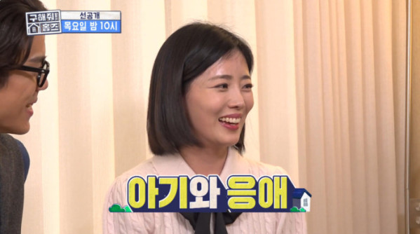 ▲'구해줘 홈즈' (사진제공=MBC)