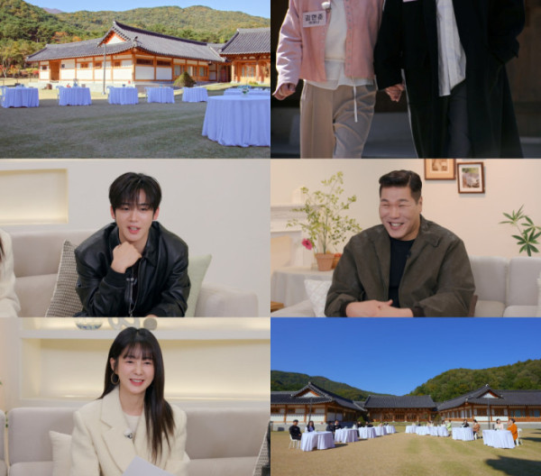 ▲합숙 맞선(사진제공=SBS)