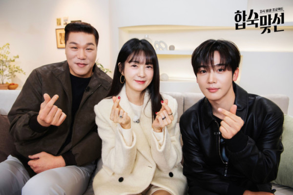 ▲합숙 맞선(사진제공=SBS)