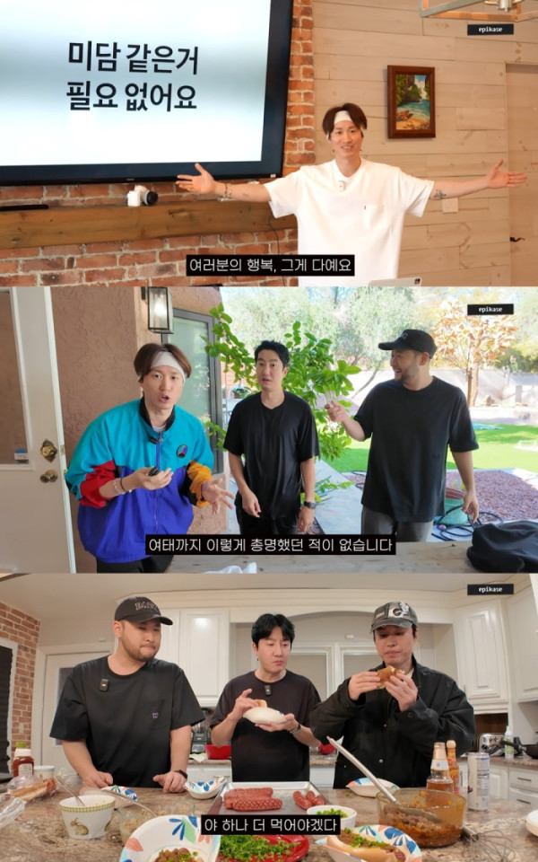 ▲에픽하이 (사진 = 에픽하이 공식 유튜브 채널 'EPIKASE' 영상 캡처)